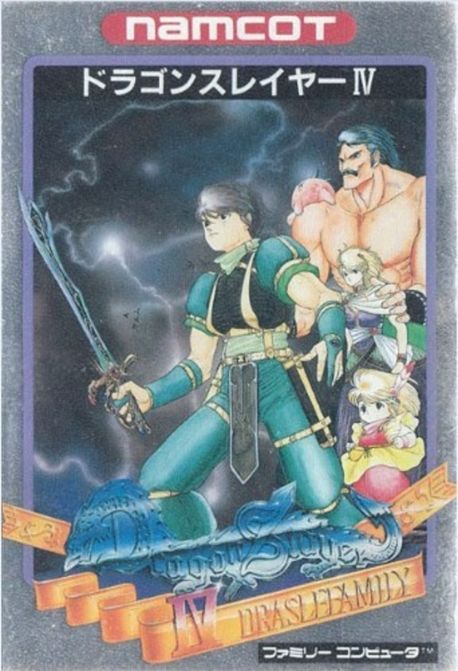 Dragon Slayer IV - Drasle Family (Japan) box art